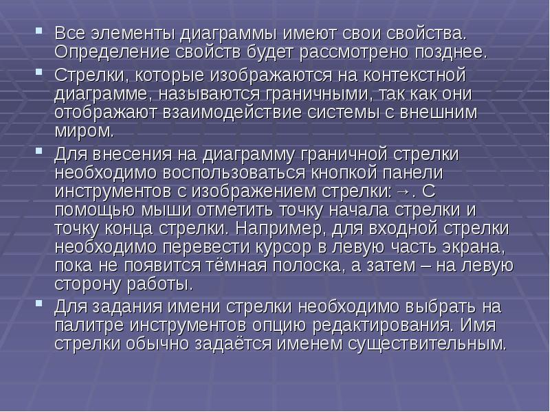 В чем суть свойства. Бизнес определение и свойства.