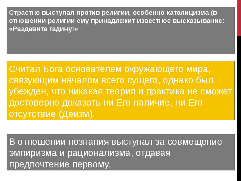 атеизм плакаты. выступают против религии. плакаты ссср против религии. выступают против религии. антирелигиозные плакаты ссср.