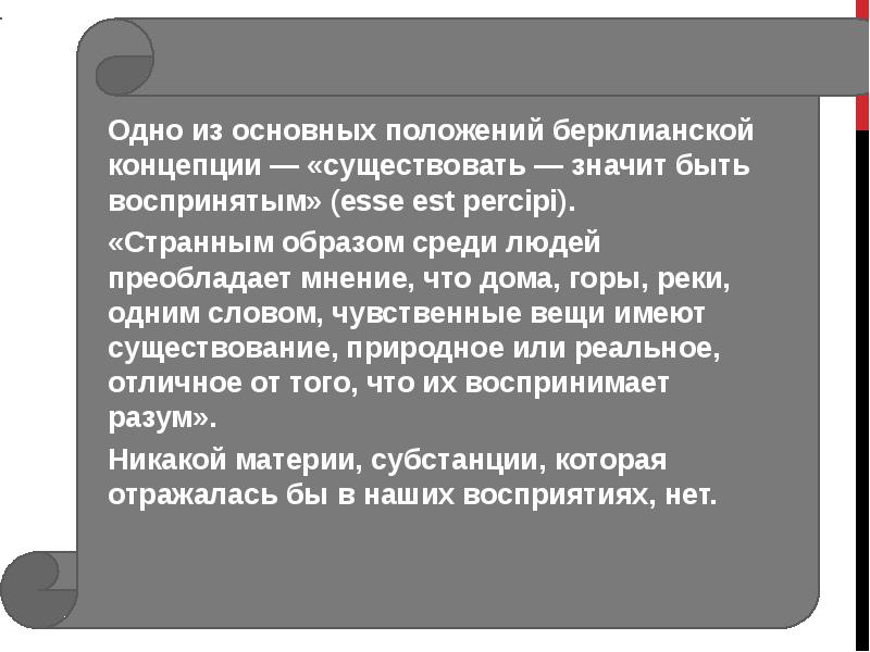 Не имеется что это значит. Не имеется что это значит