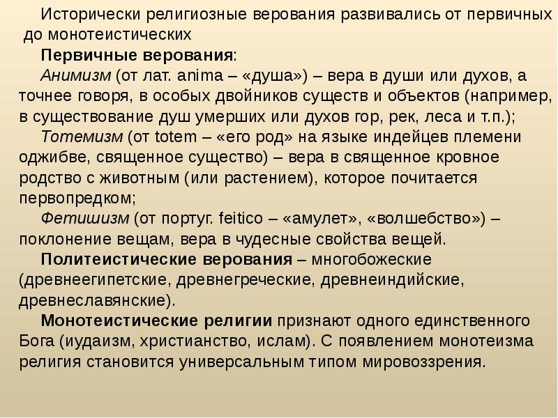 Наличие например. Смерть как социокультурный феномен.