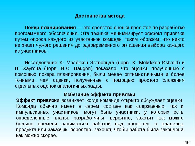 Что такое веха в проекте простыми словами