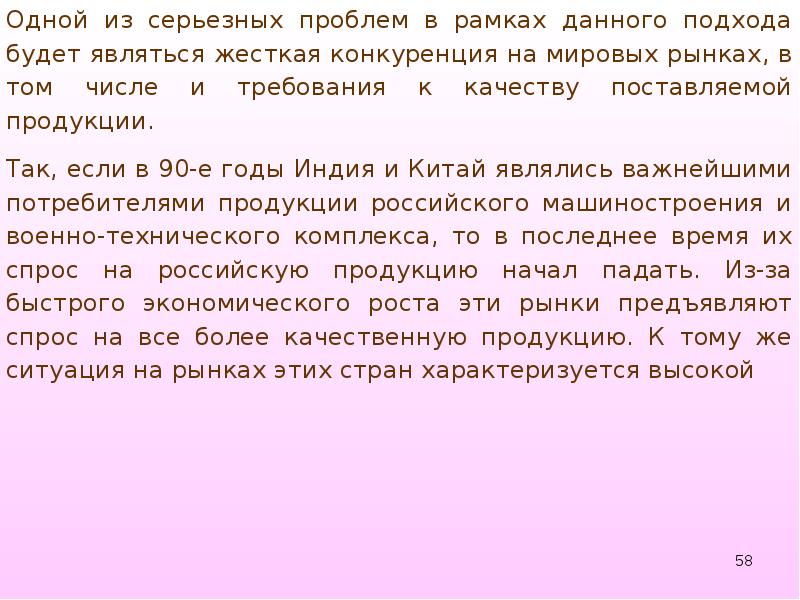 Будет являться. Специальный трудовой стаж. Договор комиссии срок. Специальный стаж для пенсии. Специальный стаж и выслуга лет.