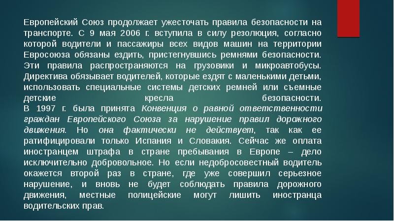 продолжи союз. что такое союз в русском языке 4 класс правило. сочинительные и подчинительные союзы. стихи о прилагательном. соя.