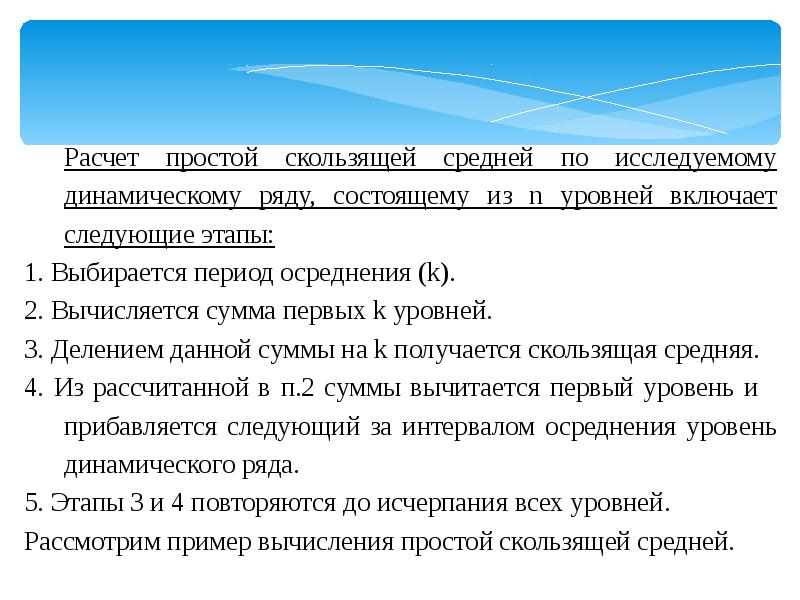 При изображении социально экономических явлений при помощи картограмм применяются их виды