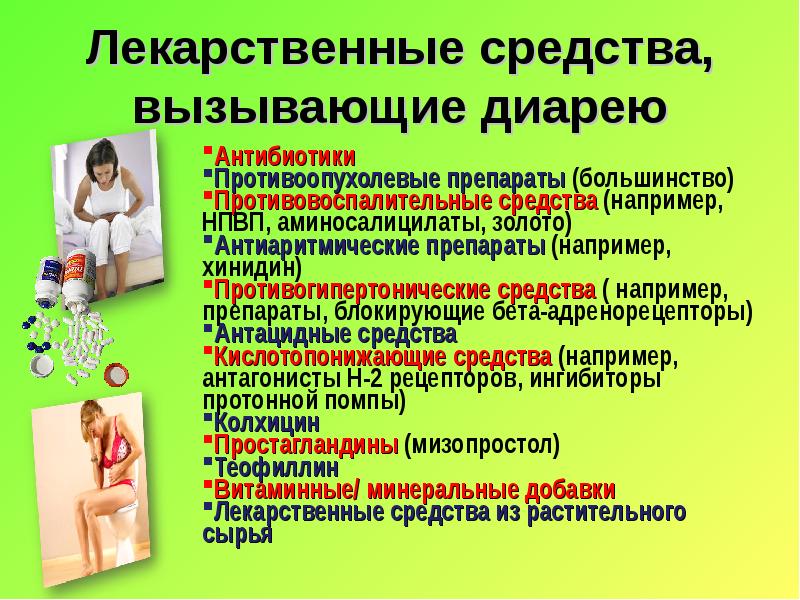 После антибиотиков понос у взрослого что делать