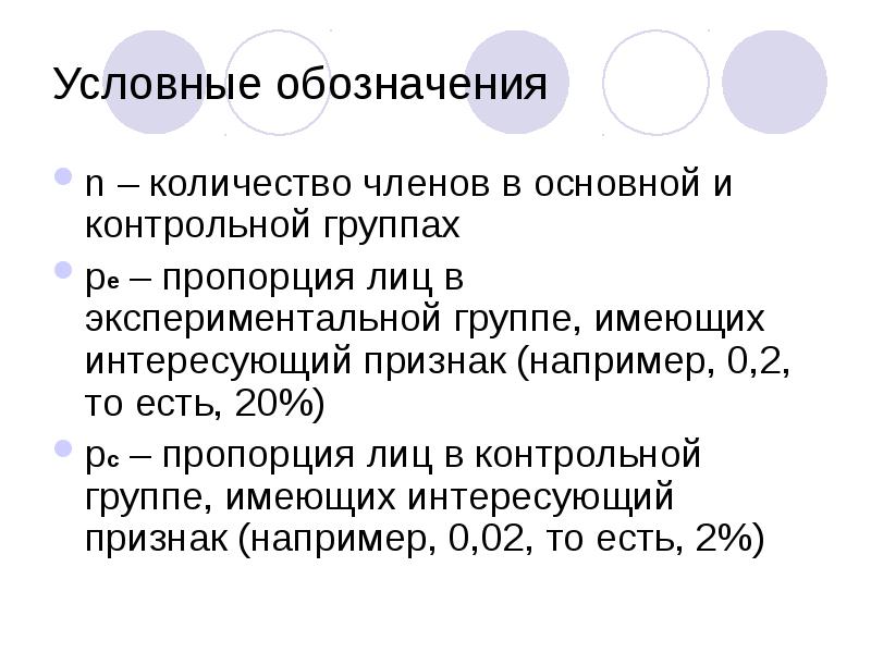 Количество членов. Как обозначается количество членов пропорции. Сколько членов в ООО.