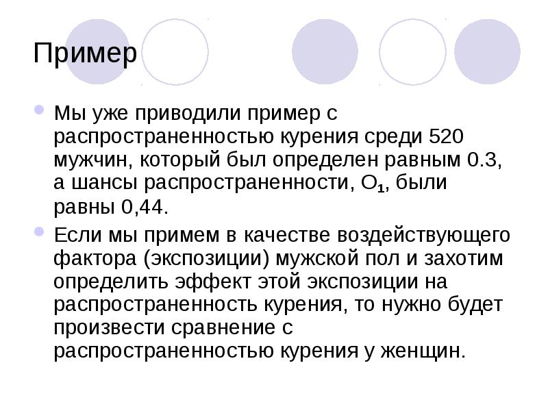 Если определить равен 0. Определения с равным дектаром.