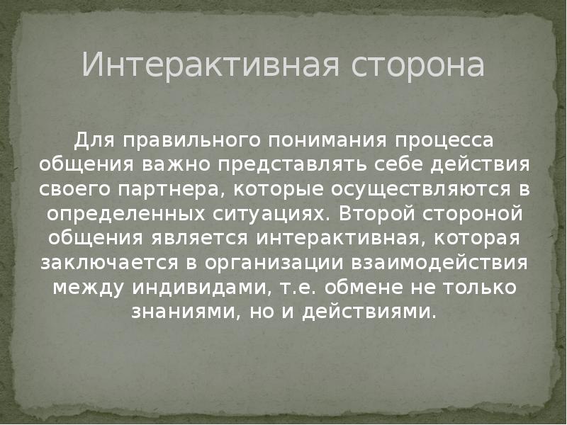 Презентация про разговоры о важном