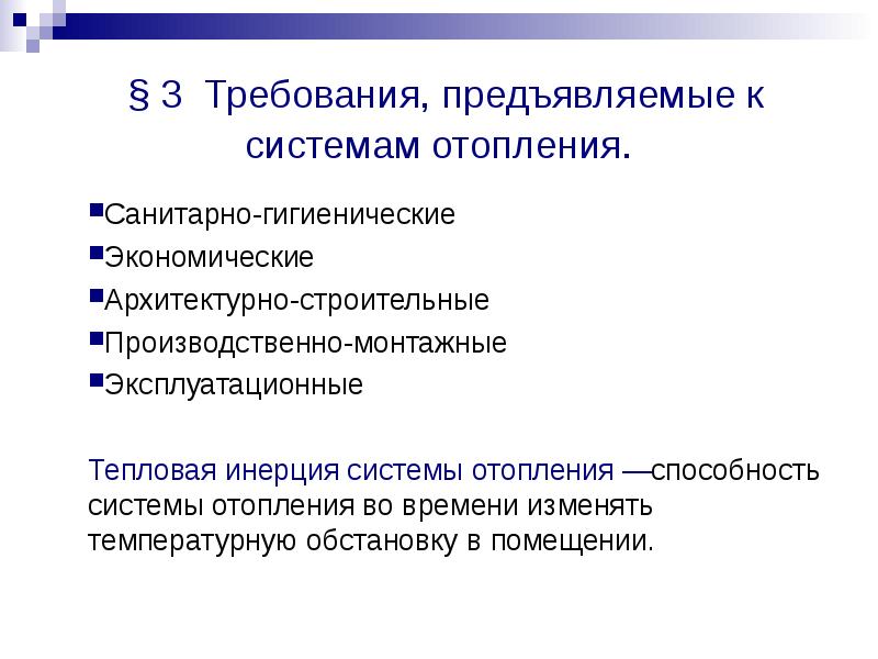 Какие требования предъявляются к производственным столам