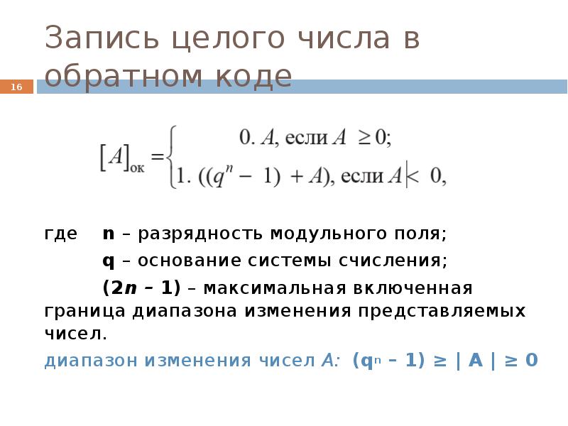 Сумма чисел в диапазоне