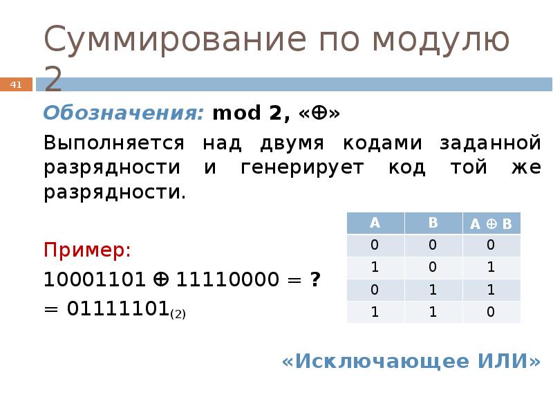 H2 обозначает