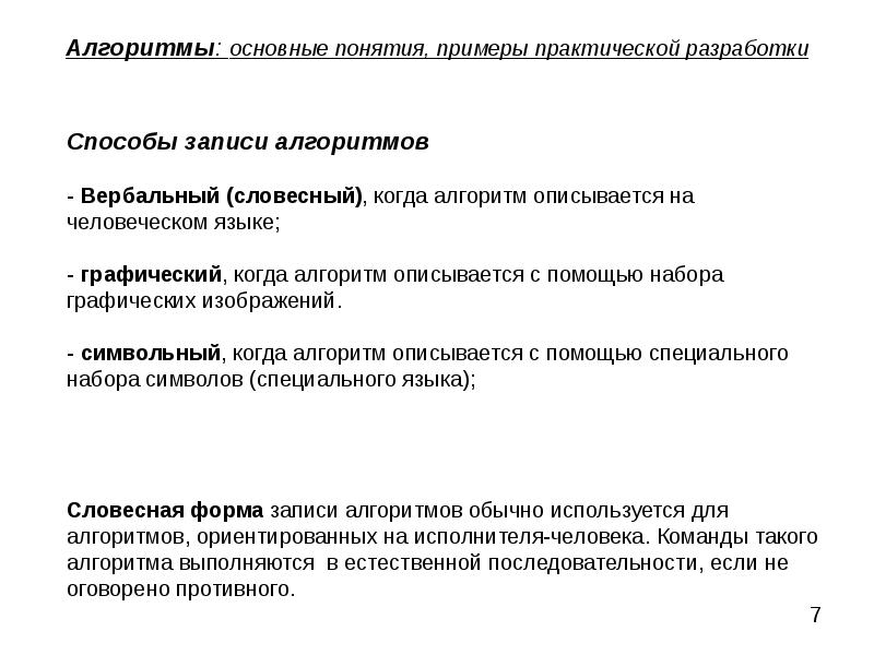 Подтверждено практическими примерами. Подтверждено практическими примерами