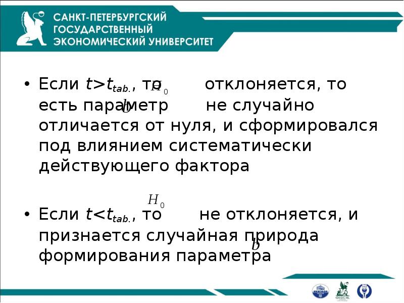 Примеры int x. Int примеры. Параметры методов c#. Параметр если его не будет. Параметры значения и параметры переменные в паскале.