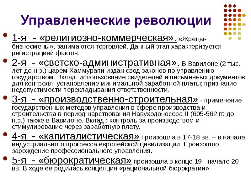 В истории управления проектами 1957 год ознаменовался тем что коллективом корпорации