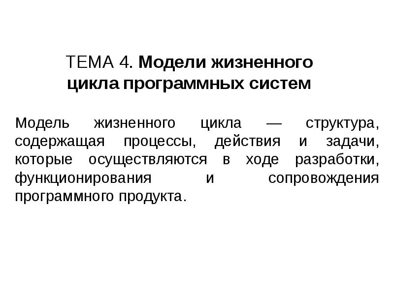 Высказывания о повышении качества образования. Техническая документация швеи. Особенности организации питания военнослужащих. Что называют случайным событием. Осуществляется по ходу.