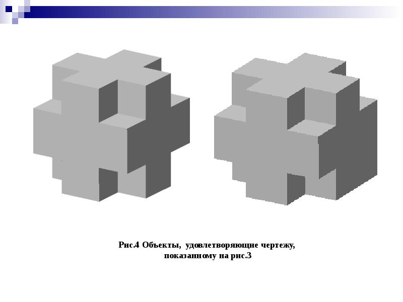 Презентация 3д моделирование проект