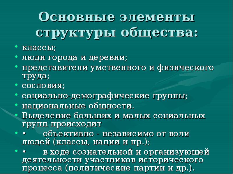 Письменное общество