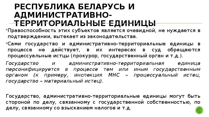 Гипотеза исследования проблемные ситуации. Как отразились на русско ордынских отношениях. Синкопальные состояния лечение. Однако вводное слово или нет. Пространственные барьеры в общении.