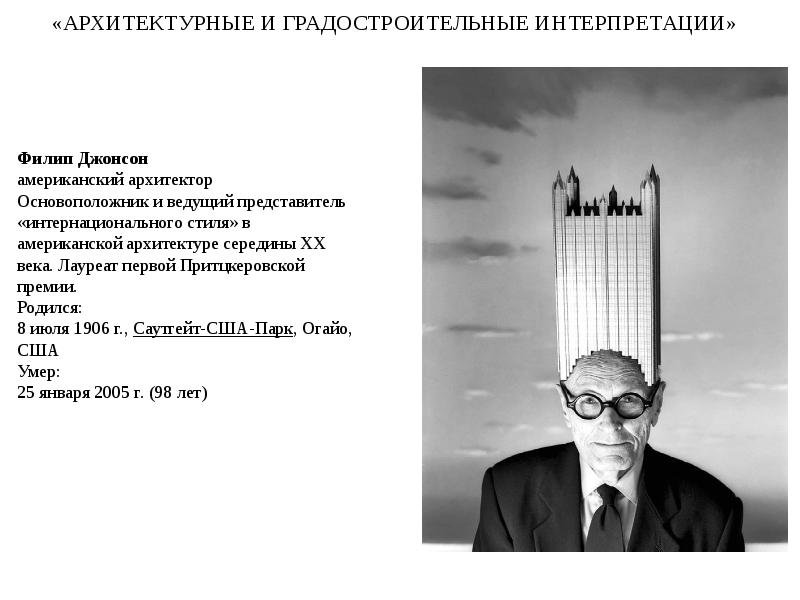 Бесков памятник на ваганьковском кладбище. Скульптура на могилу. Интерпретация памятника. Памятник аленке в нововоронеже. Памятники на могилу.