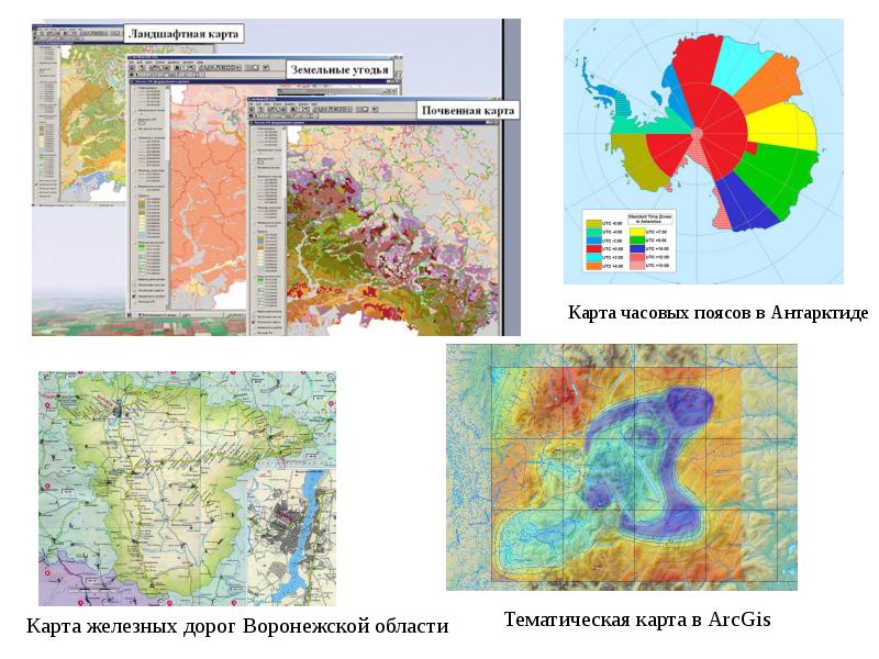 Тематическая основа карт