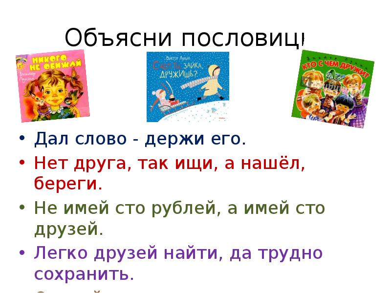 В лунин биография для детей презентация 1 класс