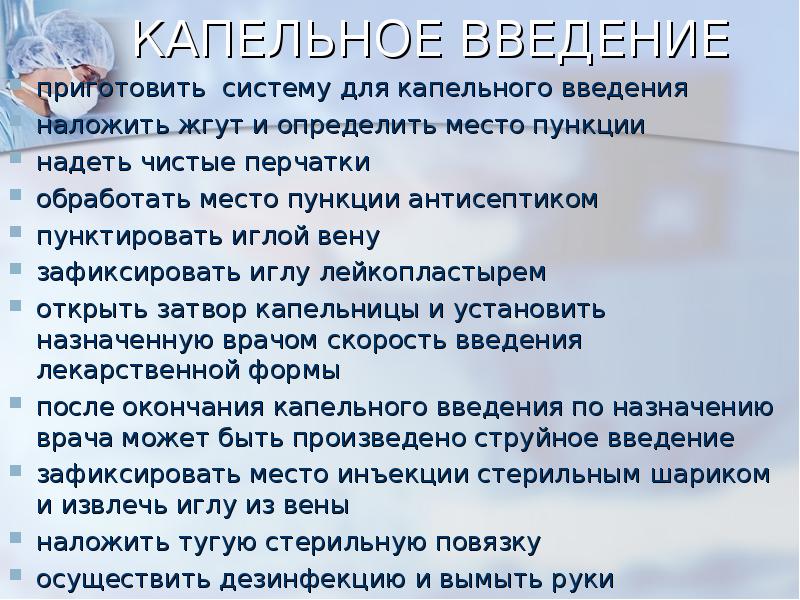 Как правильно делать введение в презентации