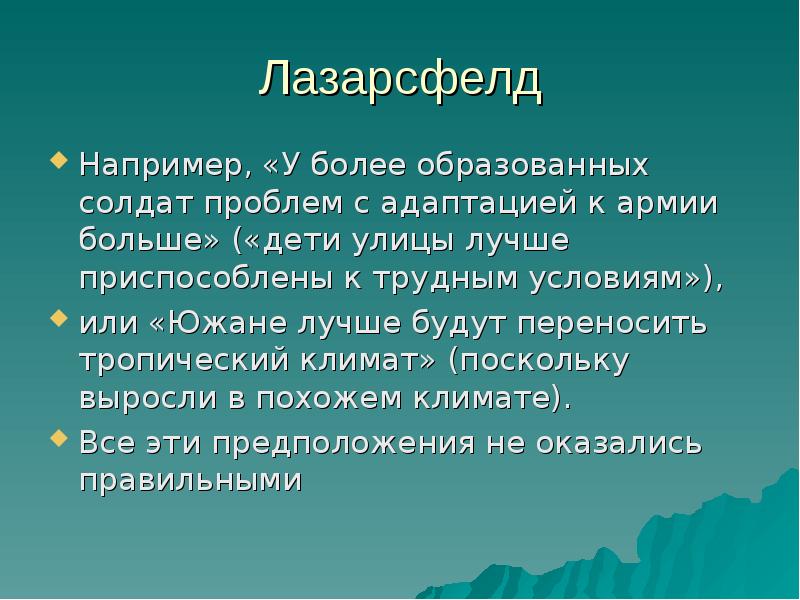 Более образованные. Патогенез ртутной интоксикации. Интоксикация ртутью патогенез. Патогенез отравления ртутью. Патогенез в развитии острой и хронической интоксикации ртутью.