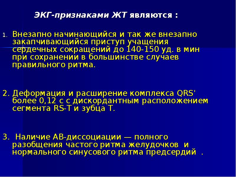 гдз математика 6 класс номер 288. 025 в дробь. электролитный дисбаланс. сколько будет 84:10. 3.