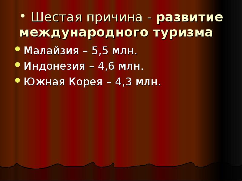 Разные задачи. Тексты для составления вопросов. Почему 6 3 6. Зачем рыбам жабры детям. Почему текст.