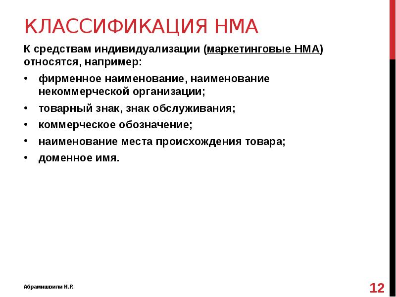 Что относится к нематериальным выгодам от работы