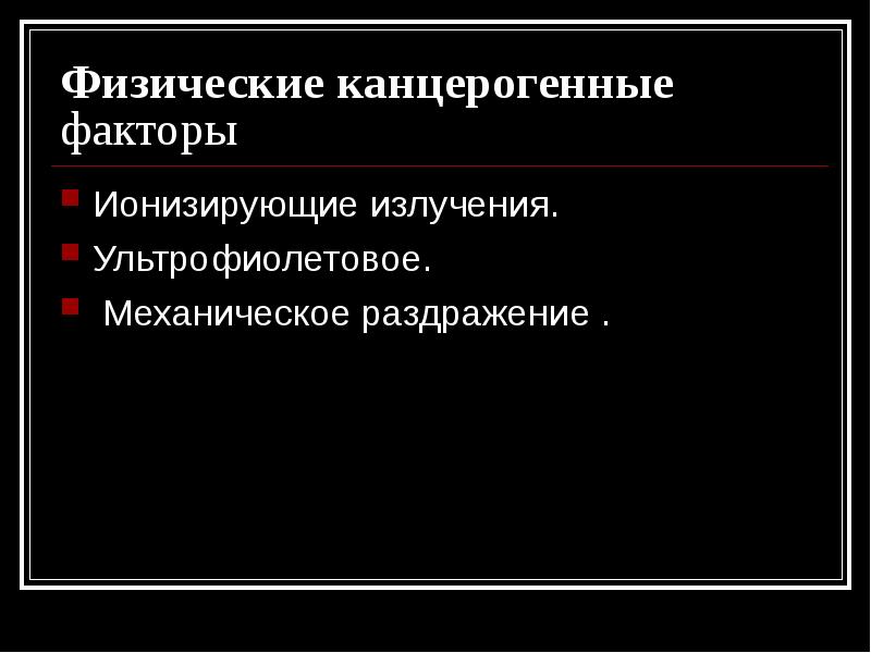 Двойной слепой метод исследования это