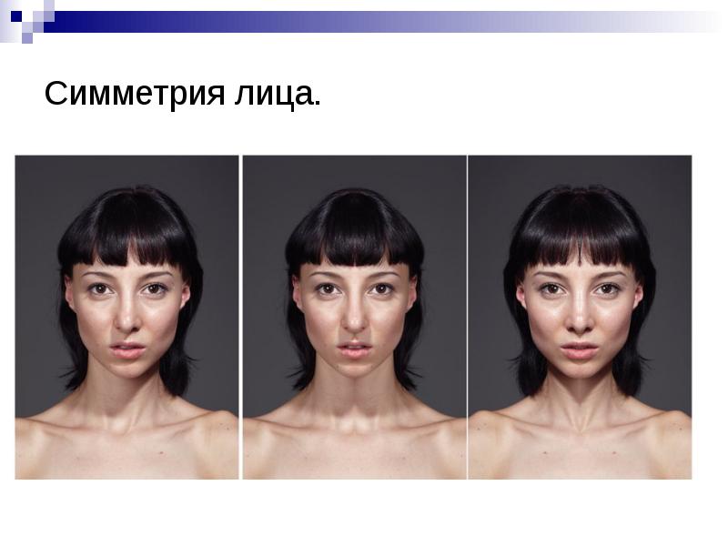 Эстетика в стоматологии