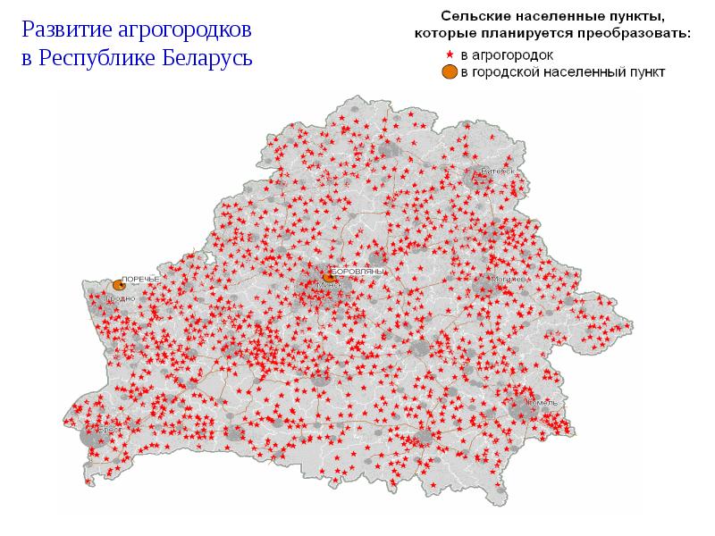 Сельское хозяйство белоруссии карта