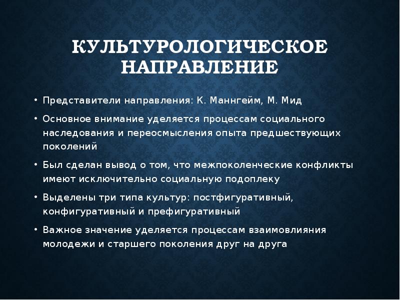 Направить представителя