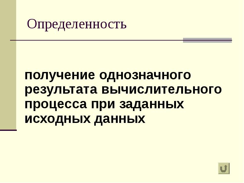 Вычислительные процессы информатика