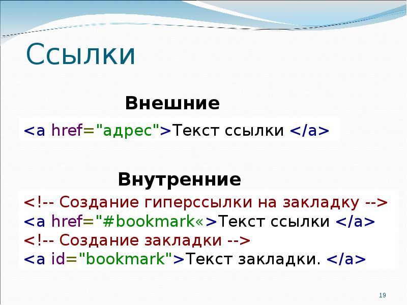 Гиперссылка на картинку html