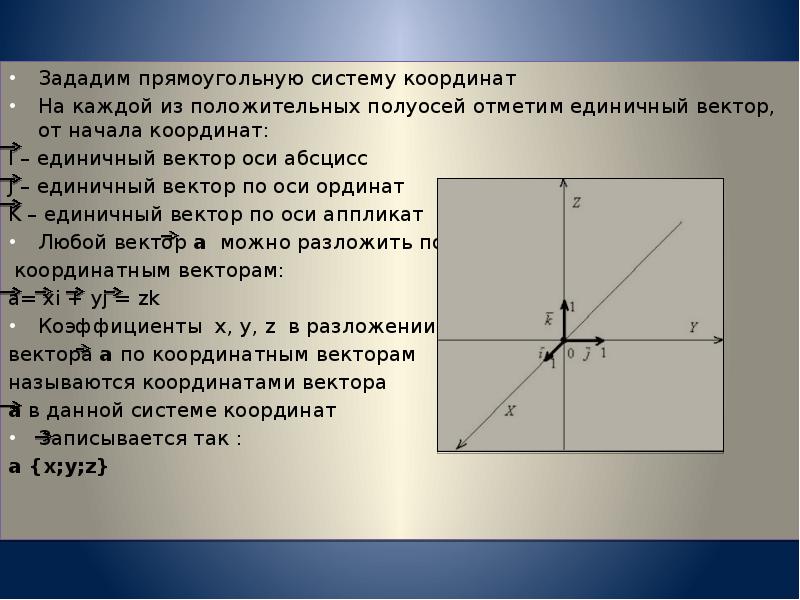 Отметьте единичные