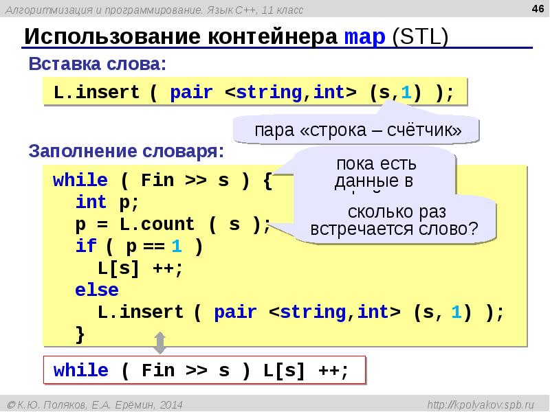 Проекты на языке c