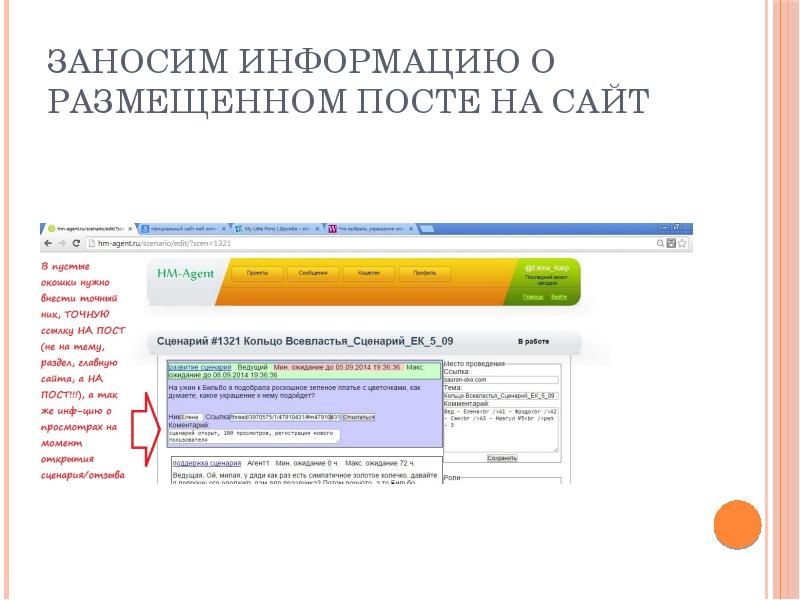 Как отменить заказ в hm в приложении