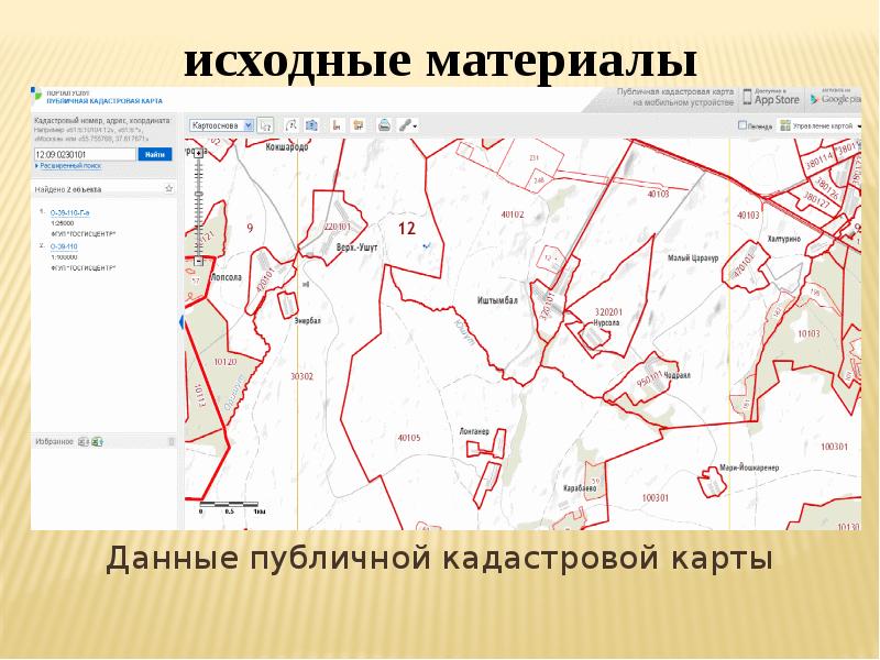 Публичная карта магарамкентского района кадастровая