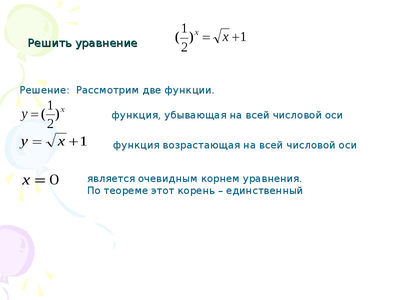 C4h10 уравнение