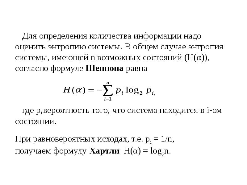 Методы определения численности населения