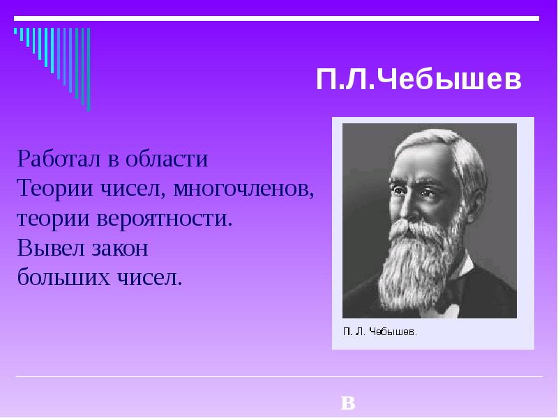 Презентация просвещение и наука 9 класс