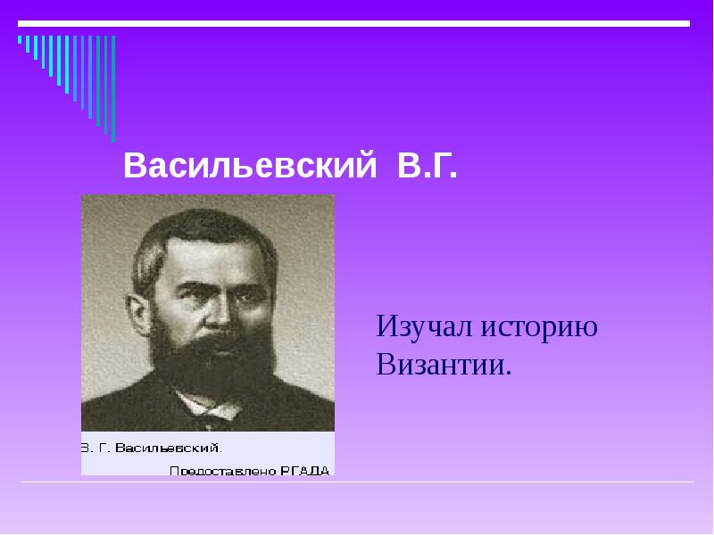 Презентация просвещение 19 века