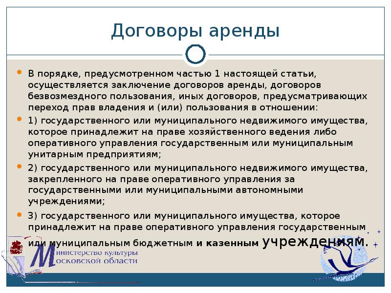 В порядке предусмотренном. В порядке предусмотренном или предусмотренным. В порядке предусмотренным или предусмотренном как правильно. В объеме предусмотренным или предусмотренном. Предусмотренно или предусмотрено.