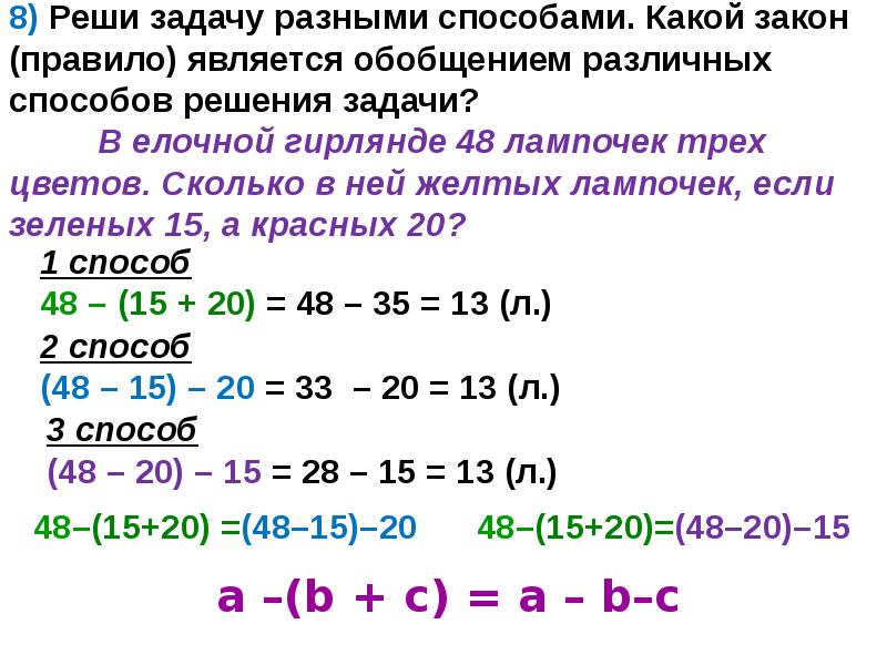 Какое наименьшее неотрицательное целое число