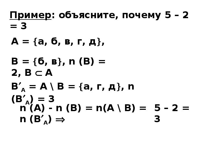 Неотрицательные числа примеры. Неотрицательные числа примеры