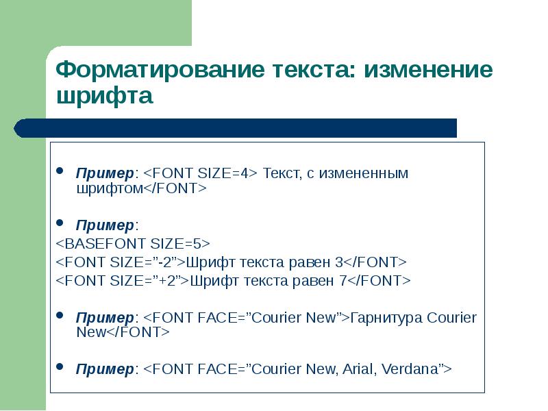 Размер текста для проекта. Реферат образец шрифт и размер. 14 Размер текста. Реферат образец шрифт.