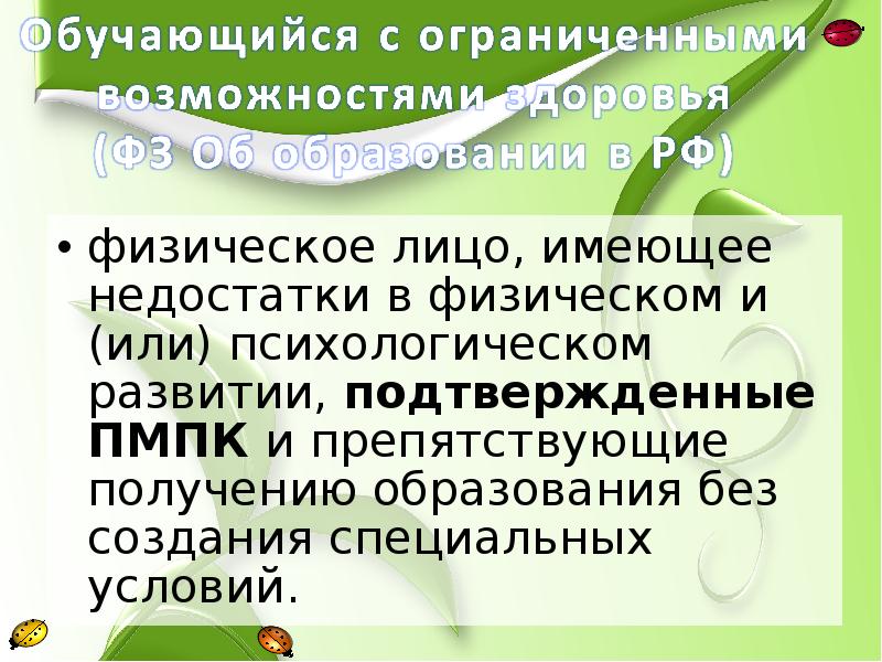 И физических лиц имеющих к. И физических лиц имеющих к