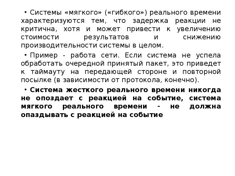 Жесткая система. Мягкие и жесткие системы. Кресло profim nu 20f. Мягкие и жесткие системы. Модульный диван гелиос 2.